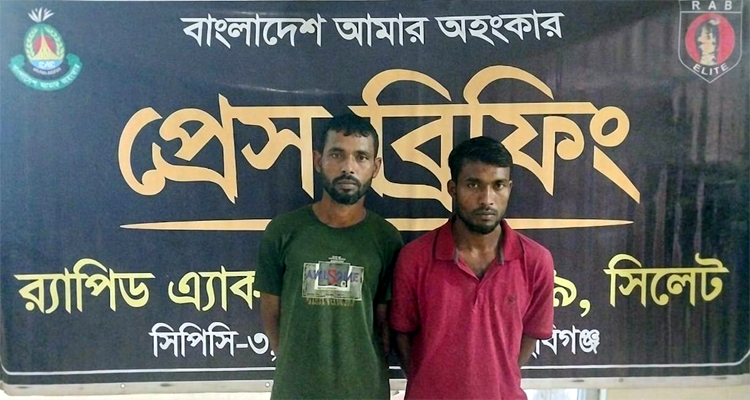 মাধবপুরে গাঁজাসহ দুই মাদক ব্যবসায়ী গ্রেফতার