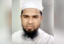 ধর্ষণে শিশু অন্তঃসত্ত্বা: পলাতক মাদ্রাসা শিক্ষক আটক