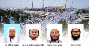এবার হজের খুতবা বাংলা অনুবাদ করবেন যাঁরা