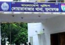 সুনামগঞ্জে গরু ধান খাওয়ানোকে কেন্দ্র করে বৃদ্ধকে কুপিয়ে হত্যা