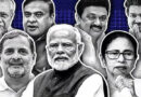 পশ্চিমবঙ্গে এগিয়ে বিজেপি; তামিলনাড়ু, কেরালা, আসাম ও পদুচেরিতে কারা?