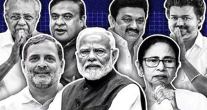 পশ্চিমবঙ্গে এগিয়ে বিজেপি; তামিলনাড়ু, কেরালা, আসাম ও পদুচেরিতে কারা?