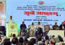 সিলেট নগরভবনে সুধী সমাবেশে যোগ দিলেন প্রধানমন্ত্রী