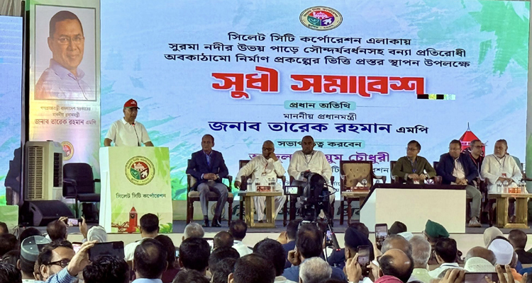 সিলেট নগরভবনে সুধী সমাবেশে যোগ দিলেন প্রধানমন্ত্রী