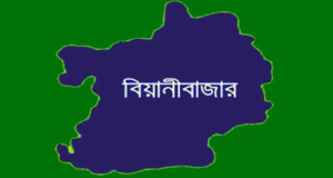 বিয়ানীবাজারে পৃথক ঘটনায় বৃদ্ধ ও শিশুর লাশ উদ্ধার