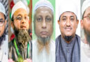 মহিলা মাদরাসায় ১২ বছরের ছাত্রী অন্তঃসত্ত্বা, যা বলছেন আলেমরা