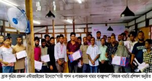মাধবপুরে অধিক দুধ উৎপাদন ও লাভজনক খামার গঠনে খামারি প্রশিক্ষণ