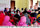 দুগ্ধ ব্যবস্থাপনা ও লাভজনক খামার গঠনে কৃষকদের প্রশিক্ষণ অনুষ্ঠিত
