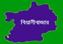 বিয়ানীবাজারে বন্ধুর ঘাতক বন্ধু গ্রেফতার