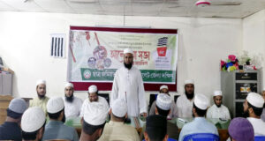 শাপলার শহীদদের স্মরণে সিলেট জেলা দক্ষিণ ছাত্র জমিয়তের আলোচনা সভা