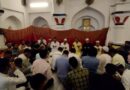 শহীদ জিয়ার শাহাদাৎ বার্ষিকীতে সিলেট জেলা স্বেচ্ছাসেবক দলের দোয়া