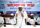 <span style='color:#ff0000;font-size:18px;'>মাওলানা হাবিবুর রহমান</span> <br/> নার্সিং শুধু একটি পেশা নয়, এটি মানবতার কল্যাণে নিবেদিত এক মহান ইবাদত
