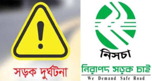 এপ্রিল মাসে সিলেটে সড়ক দুর্ঘটনায় ঝরল ১৫ প্রাণ
