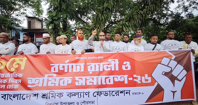 ইসলামী শ্রমনীতিতে শ্রমিক সমাজের প্রকৃত মুক্তি: অধ্যাপক আব্দুল হান্নান