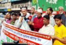 ১ নভেম্বর জাতীয় যুব দিবস ফিরিয়ে দেওয়ার দাবীতে যুব সমাবেশ