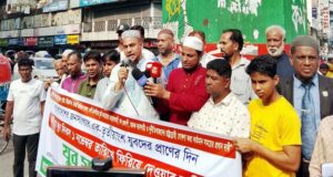 ১ নভেম্বর জাতীয় যুব দিবস ফিরিয়ে দেওয়ার দাবীতে যুব সমাবেশ