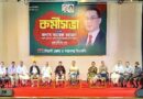 কথা বললেই পুলিশ ধরে নিয়ে যাবে এমনটি আর চলবে না: প্রধানমন্ত্রী