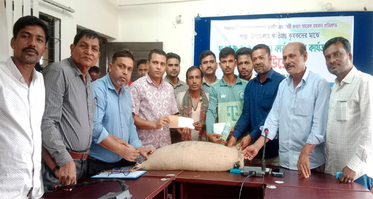 শাল্লায় ক্ষতিগ্রস্ত কৃষকদের মাঝে “কৃষি কার্ড” বিতরণ