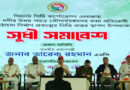 ১ লাখ স্বাস্থ্যকর্মী নিয়োগ দেওয়া হবে: সিলেটে প্রধানমন্ত্রী