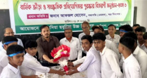 মুরাদিয়া ছবুরিয়া উচ্চ বিদ্যালয়ে বার্ষিক ক্রীড়া প্রতিযোগিতার পুরস্কার বিতরণ