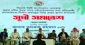 ১ লাখ স্বাস্থ্যকর্মী নিয়োগ দেওয়া হবে: সিলেটে প্রধানমন্ত্রী