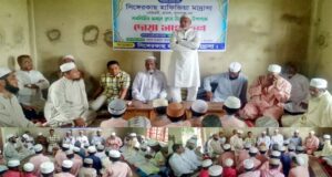  সিঙ্গেরকাছ হাফিজিয়া মাদ্রাসায় নবনির্মিত ভবনে ক্লাস উদ্বোধন