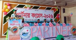 ধর্মপাশায় পার্টনার কংগ্রেস-২০২৬ অনুষ্ঠিত