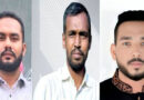 সুনামগঞ্জ জেলা ছাত্রদলের কমিটি ঘোষণা: সভাপতি তারেক, সম্পাদক উবায়দুল