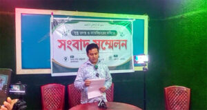 সুষ্ঠু তদন্ত ও ন্যায়বিচারের দাবিতে সংবাদ সম্মেলন