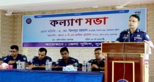 সুনামগঞ্জ জেলায় নবাগত রেঞ্জ ডিআইজির আগমন