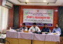 শান্তিগঞ্জে প্রশিক্ষণ ও সচেতনতামূলক সভা অনুষ্ঠিত