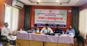 শান্তিগঞ্জে প্রশিক্ষণ ও সচেতনতামূলক সভা অনুষ্ঠিত