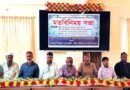তাহিরপুরে ডেকোরেটার্স, সাউন্ড, ইভেন্টের আলোচনা সভা
