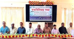তাহিরপুরে ডেকোরেটার্স, সাউন্ড, ইভেন্টের আলোচনা সভা