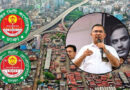 ঢাকা সিটির আরও ৬ জনের বিরুদ্ধে ব্যবস্থা নেওয়ার নির্দেশ প্রধানমন্ত্রীর