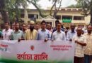 ভূমিসেবা মেলা উপলক্ষে মাধবপুরে জনসচেতনতামূলক বর্ণাঢ্য র‍্যালি