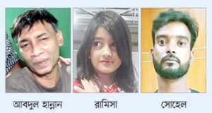 রোমহর্ষক জবানবন্দি