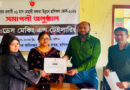 প্রত্যাগত অভিবাসীদের দক্ষতা উন্নয়নে ড্রেস মেকিং প্রশিক্ষণ শেষে সনদ বিতরণ
