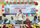 বানিয়াচংয়ে কৃষি সম্প্রসারণ অধিদপ্তরের পার্টনার কংগ্রেস অনুষ্ঠিত
