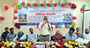 বানিয়াচংয়ে কৃষি সম্প্রসারণ অধিদপ্তরের পার্টনার কংগ্রেস অনুষ্ঠিত