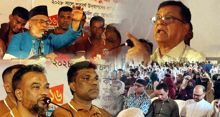 ১৯৯৭ ব্যাচের স্মৃতিময় মিলনমেলায় মুখরিত মঈনপুর বহুমুখী উচ্চ বিদ্যালয়