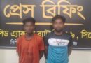 মাধবপুরে ৪৪ কেজি গাঁজাসহ দুই মাদক কারবারি গ্রেফতার