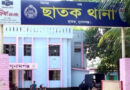 ছাতকে প্রতিবন্ধী বৃদ্ধের মরদেহ উদ্ধার