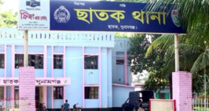 ছাতকে প্রতিবন্ধী বৃদ্ধের মরদেহ উদ্ধার