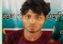 র‌্যাব সদস্যকে খুনের দায় স্বীকার করলো বাপ্পী