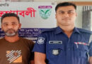 নবীগঞ্জে মঞ্জুর হত্যা মামলার আসামি সিতার গ্রেফতার