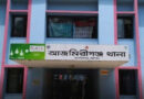 আজমিরীগঞ্জে পাওনা টাকার জেরে সংঘর্ষ, বৃদ্ধ নিহত