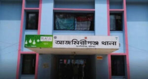 আজমিরীগঞ্জে পাওনা টাকার জেরে সংঘর্ষ, বৃদ্ধ নিহত