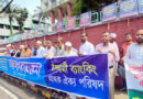 ‘ফ্যাসিবাদী স্টাইলে ব্যাংক লুটপাটের  চেষ্টা জনগণ সফল হতে দিবেনা’