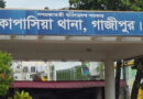 গাজীপুরে প্রবাসীর স্ত্রী-সন্তানসহ ৫ জনকে গলা কেটে হত্যা